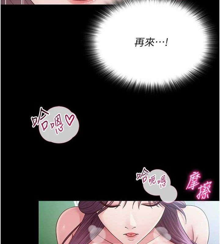 [韩国漫画] 网红女老师 剧情,女教师#[137P]-33