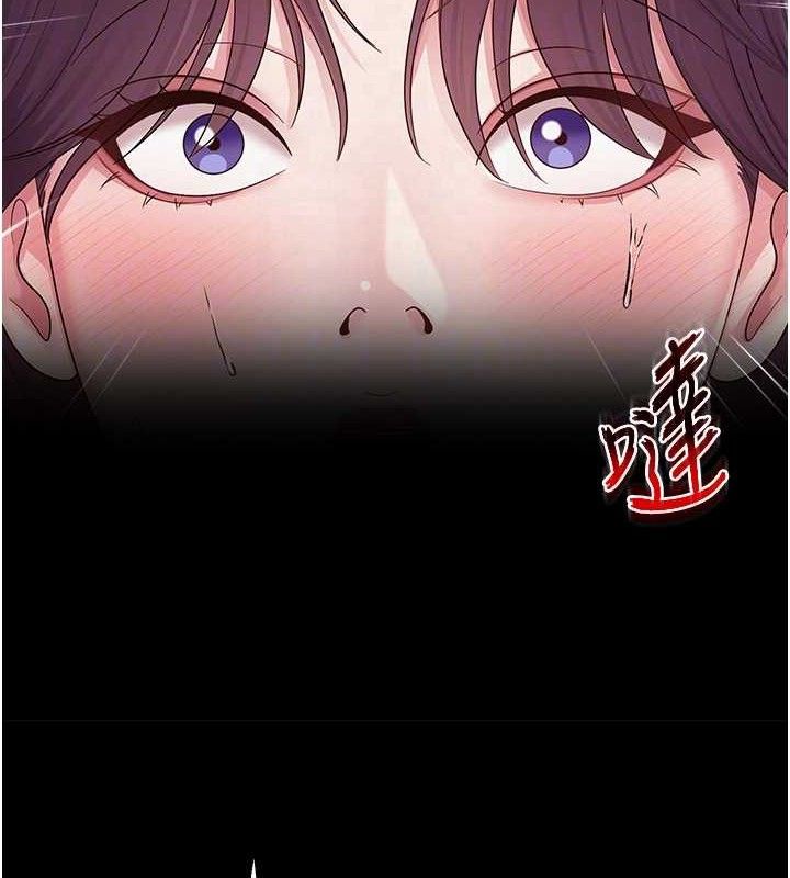 [韩国漫画] 网红女老师 剧情,女教师#[137P]-37