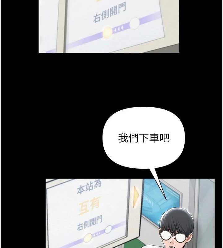 [韩国漫画] 网红女老师 剧情,女教师#[137P]-39