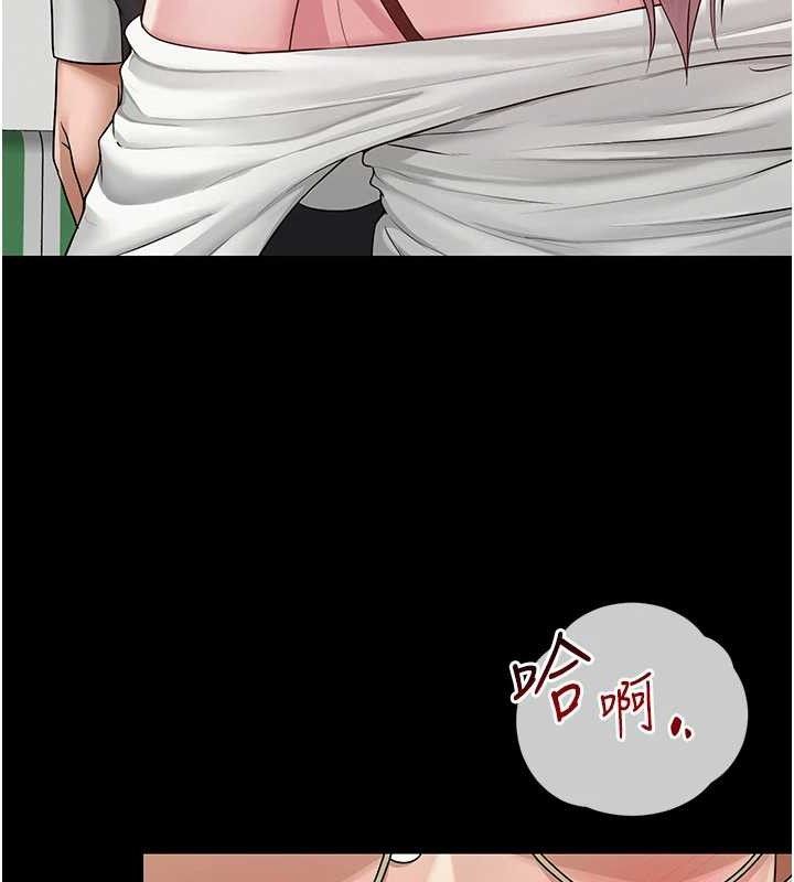 [韩国漫画] 网红女老师 剧情,女教师#[137P]-46