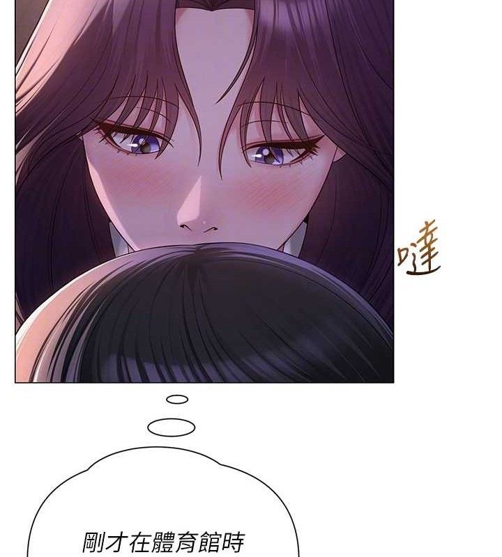 [韩国漫画] 网红女老师 剧情,女教师#[137P]-52