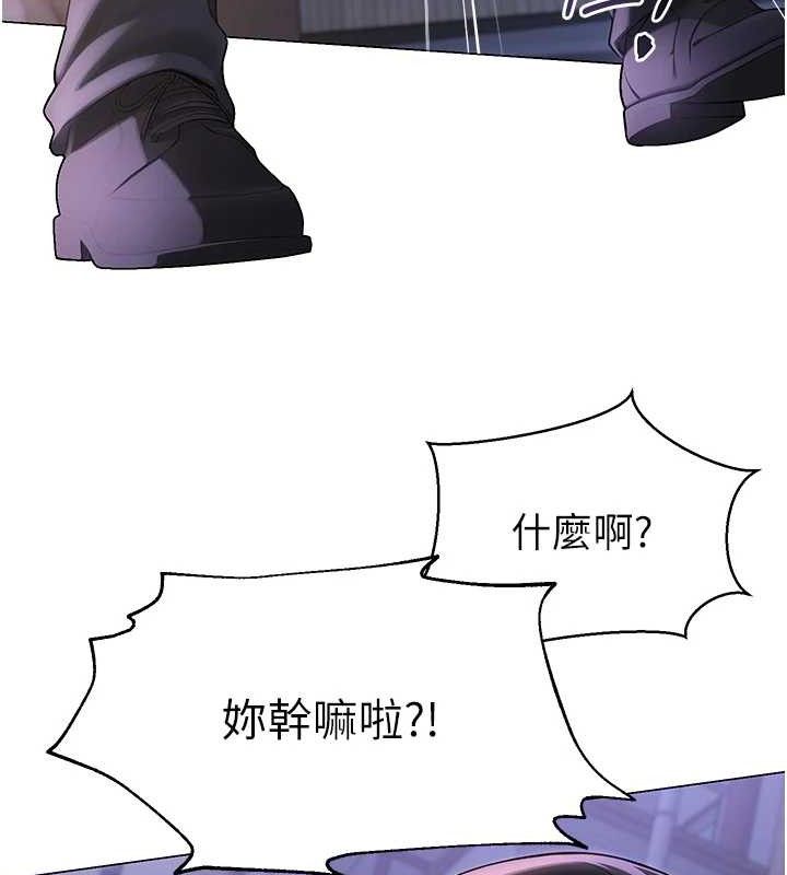 [韩国漫画] 网红女老师 剧情,女教师#[137P]-61
