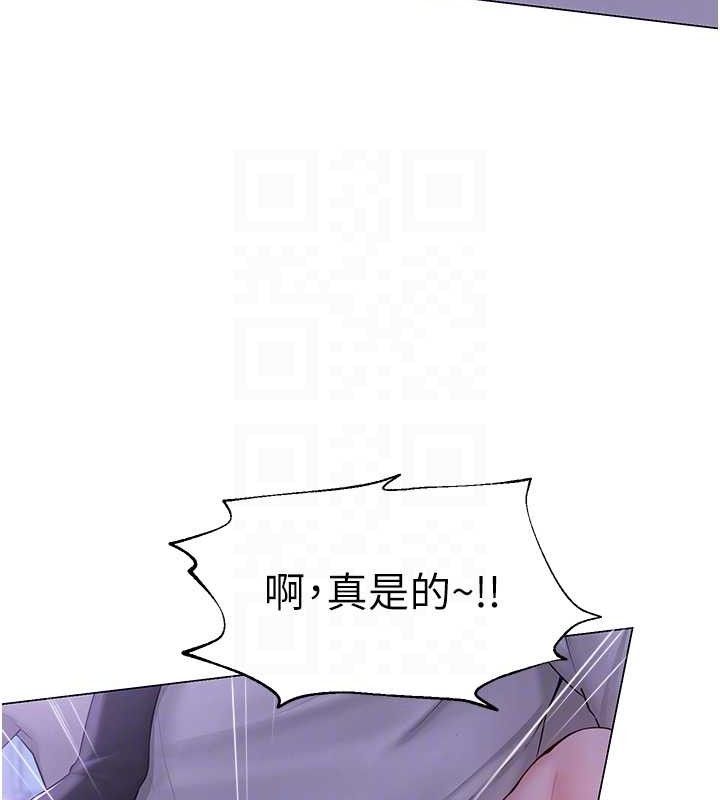 [韩国漫画] 网红女老师 剧情,女教师#[137P]-63