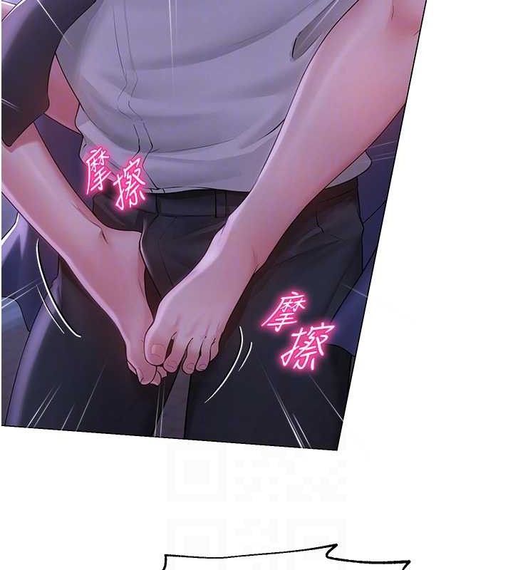 [韩国漫画] 网红女老师 剧情,女教师#[137P]-64