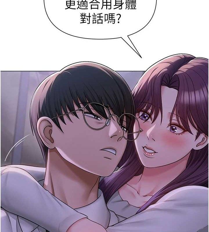 [韩国漫画] 网红女老师 剧情,女教师#[137P]-69