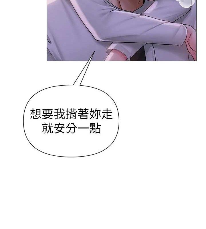 [韩国漫画] 网红女老师 剧情,女教师#[137P]-71
