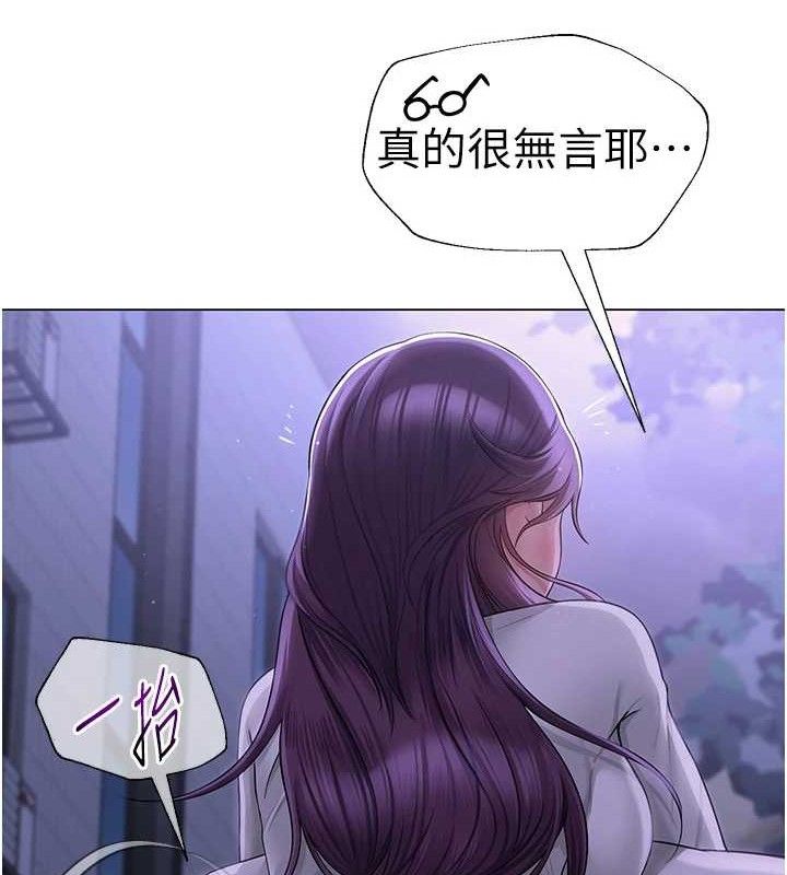 [韩国漫画] 网红女老师 剧情,女教师#[137P]-74