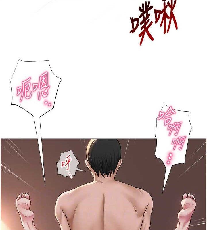 [韩国漫画] 网红女老师 剧情,女教师#[137P]-83