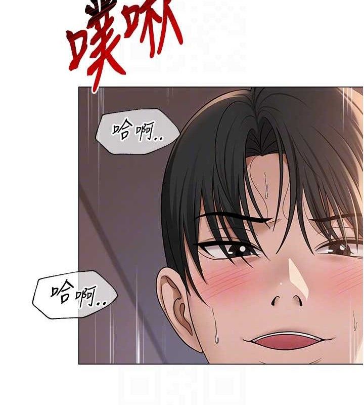 [韩国漫画] 网红女老师 剧情,女教师#[137P]-85