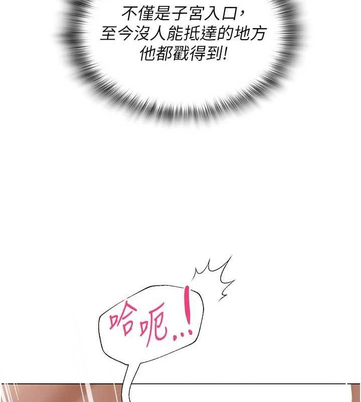 [韩国漫画] 网红女老师 剧情,女教师#[137P]-94