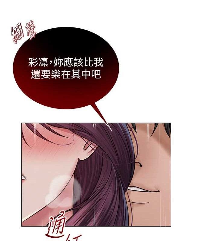[韩国漫画] 网红女老师 剧情,女教师#[126P]-100