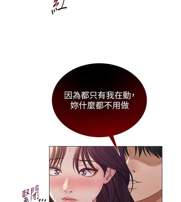 [韩国漫画] 网红女老师 剧情,女教师#[126P]-101