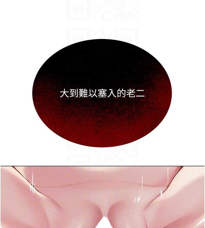 [韩国漫画] 网红女老师 剧情,女教师#[126P]-104