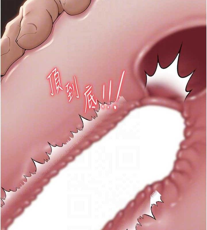 [韩国漫画] 网红女老师 剧情,女教师#[126P]-110