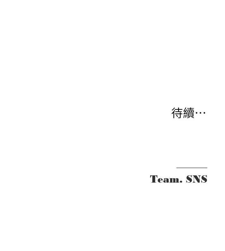 [韩国漫画] 网红女老师 剧情,女教师#[126P]-126