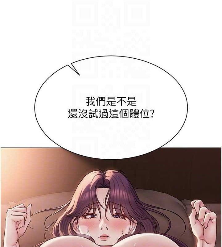 [韩国漫画] 网红女老师 剧情,女教师#[126P]-20