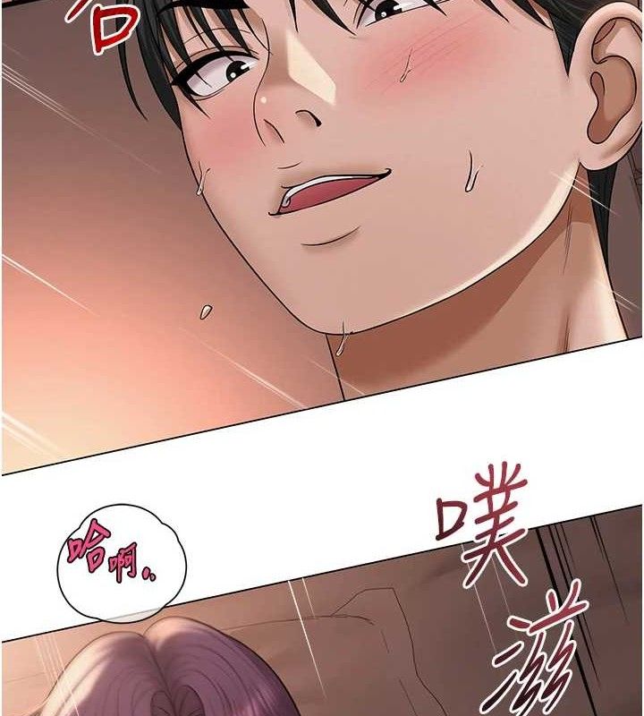 [韩国漫画] 网红女老师 剧情,女教师#[126P]-29
