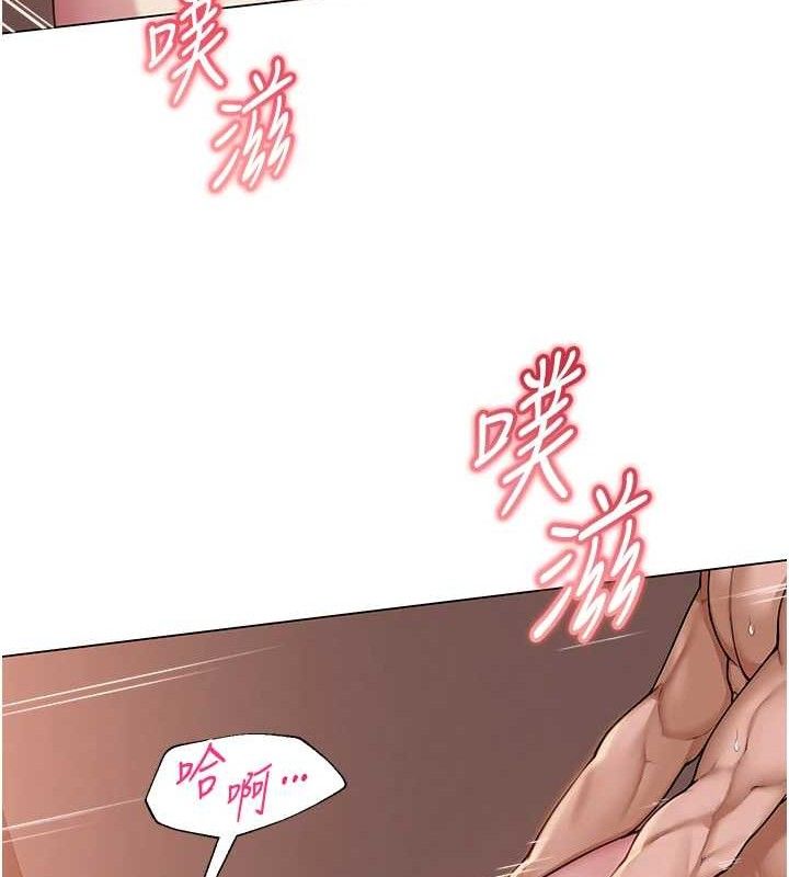 [韩国漫画] 网红女老师 剧情,女教师#[126P]-33