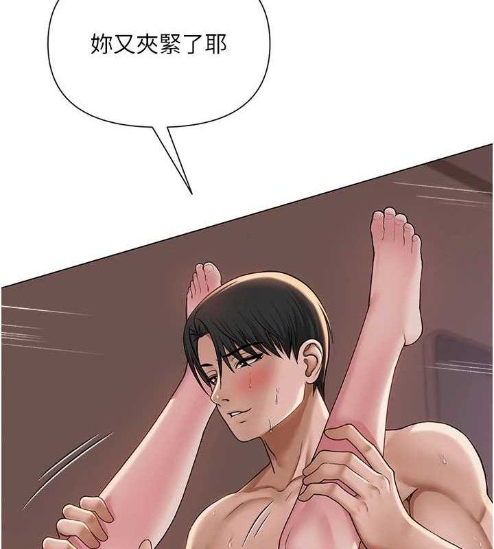 [韩国漫画] 网红女老师 剧情,女教师#[126P]-41