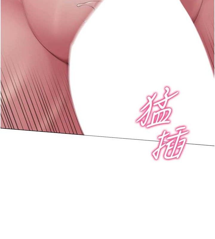 [韩国漫画] 网红女老师 剧情,女教师#[126P]-46