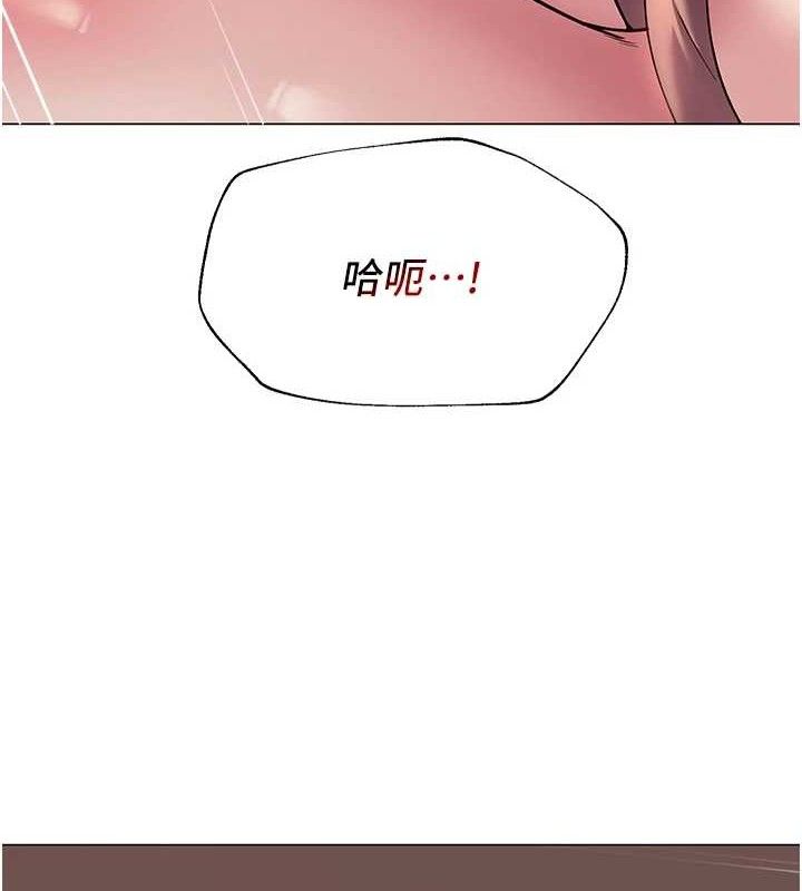[韩国漫画] 网红女老师 剧情,女教师#[126P]-48