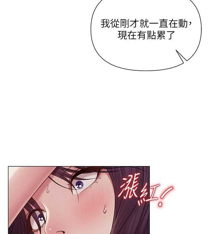 [韩国漫画] 网红女老师 剧情,女教师#[126P]-55