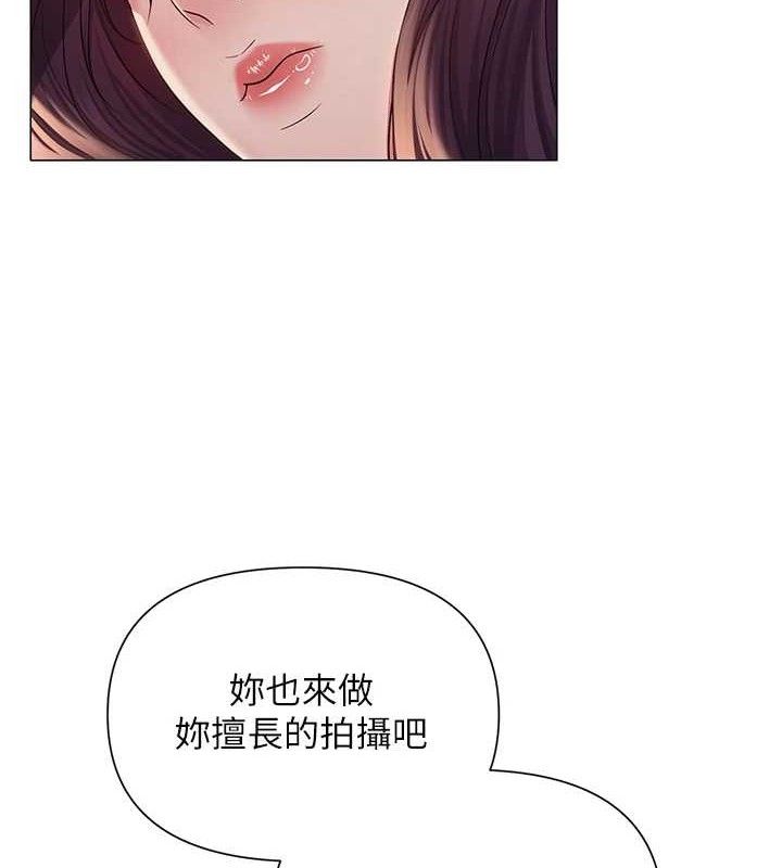 [韩国漫画] 网红女老师 剧情,女教师#[126P]-56