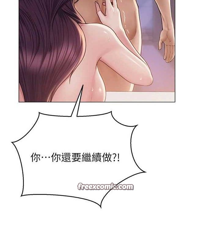 [韩国漫画] 网红女老师 剧情,女教师#[126P]-60