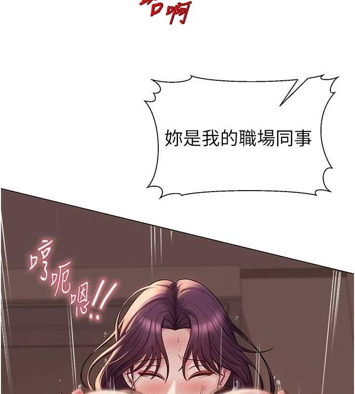 [韩国漫画] 网红女老师 剧情,女教师#[126P]-92
