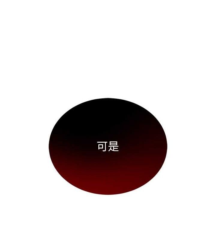 [韩国漫画] 网红女老师 剧情,女教师#[126P]-99