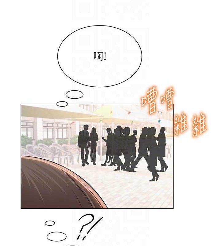 [韩国漫画] 网红女老师 剧情,女教师#[120P]-101