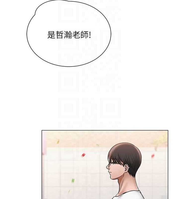 [韩国漫画] 网红女老师 剧情,女教师#[120P]-102