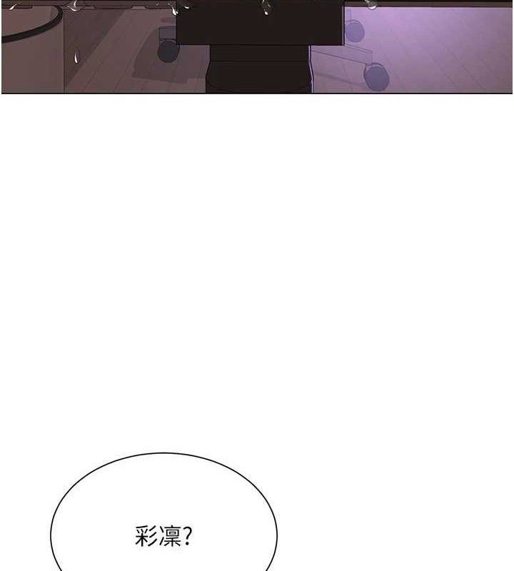 [韩国漫画] 网红女老师 剧情,女教师#[120P]-11