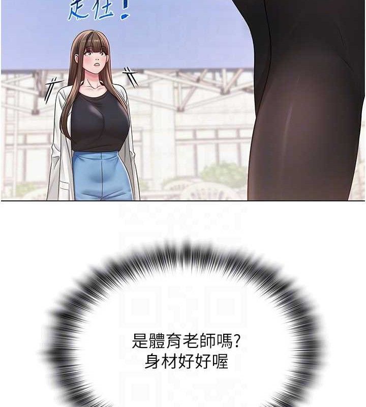 [韩国漫画] 网红女老师 剧情,女教师#[120P]-110