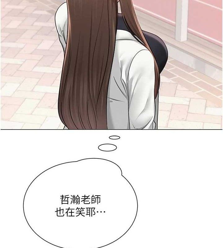 [韩国漫画] 网红女老师 剧情,女教师#[120P]-113