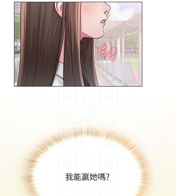 [韩国漫画] 网红女老师 剧情,女教师#[120P]-118
