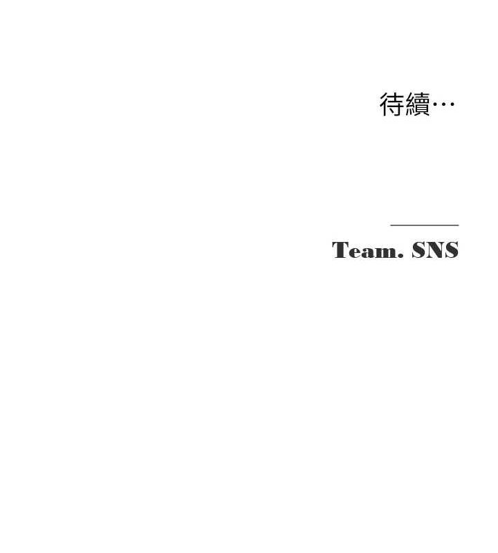 [韩国漫画] 网红女老师 剧情,女教师#[120P]-120