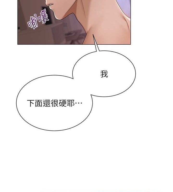 [韩国漫画] 网红女老师 剧情,女教师#[120P]-14
