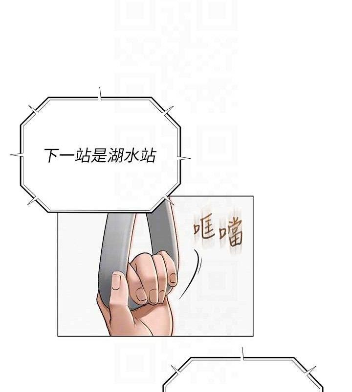 [韩国漫画] 网红女老师 剧情,女教师#[120P]-19
