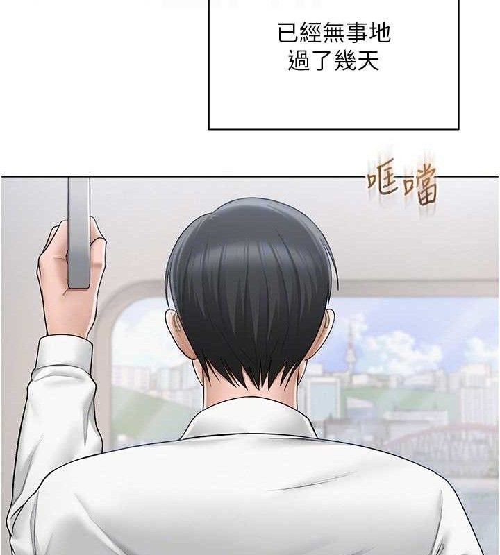 [韩国漫画] 网红女老师 剧情,女教师#[120P]-21
