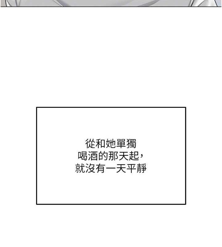[韩国漫画] 网红女老师 剧情,女教师#[120P]-22