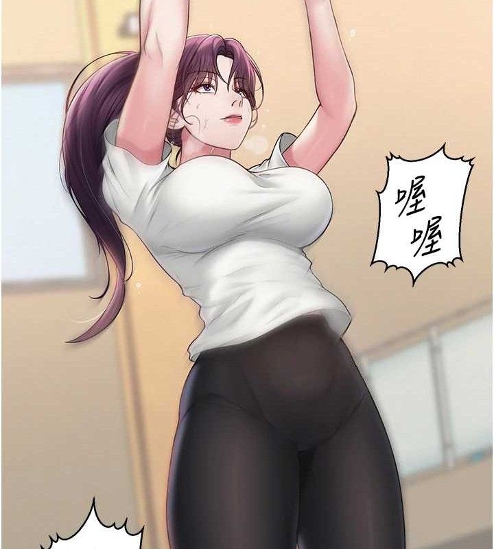 [韩国漫画] 网红女老师 剧情,女教师#[120P]-27
