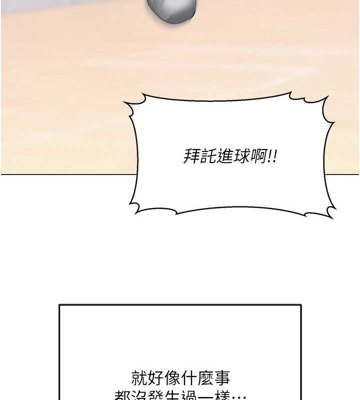 [韩国漫画] 网红女老师 剧情,女教师#[120P]-29