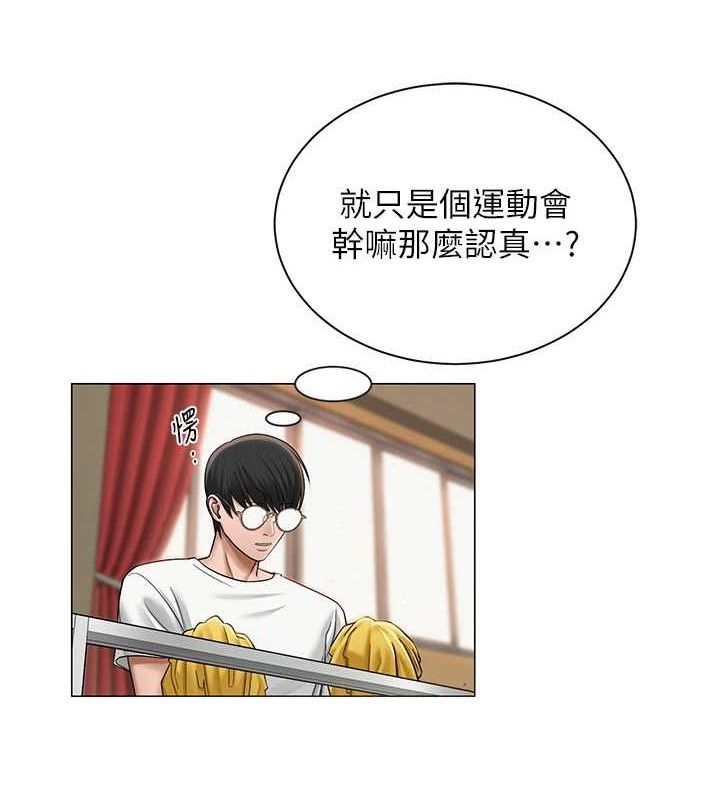 [韩国漫画] 网红女老师 剧情,女教师#[120P]-35