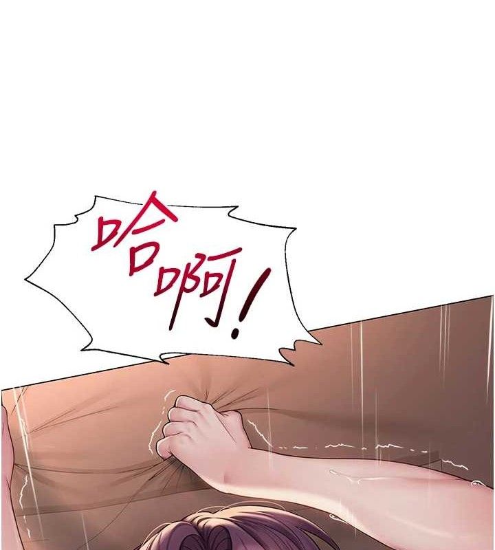 [韩国漫画] 网红女老师 剧情,女教师#[120P]-4