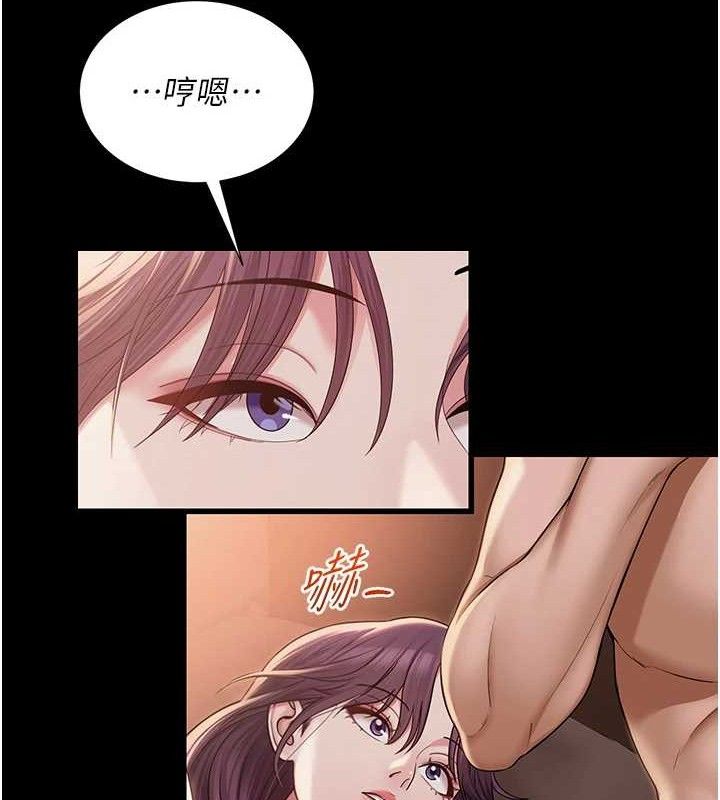 [韩国漫画] 网红女老师 剧情,女教师#[120P]-40