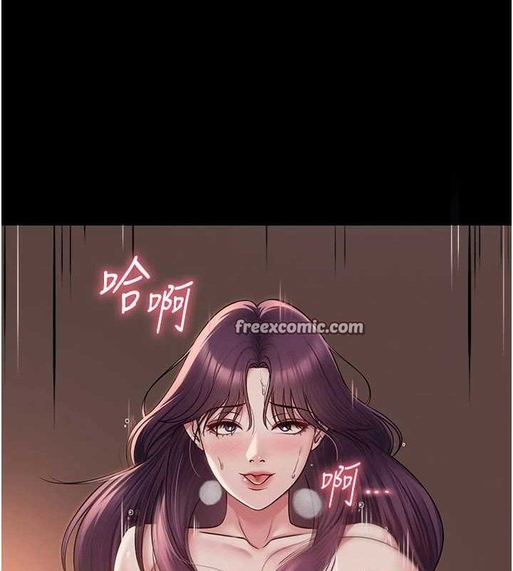 [韩国漫画] 网红女老师 剧情,女教师#[120P]-45