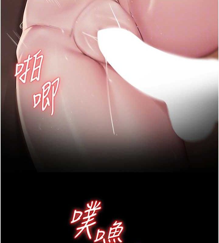 [韩国漫画] 网红女老师 剧情,女教师#[120P]-63