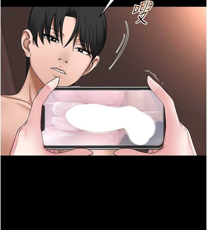 [韩国漫画] 网红女老师 剧情,女教师#[120P]-68