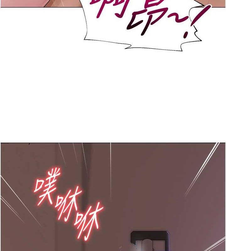 [韩国漫画] 网红女老师 剧情,女教师#[120P]-7